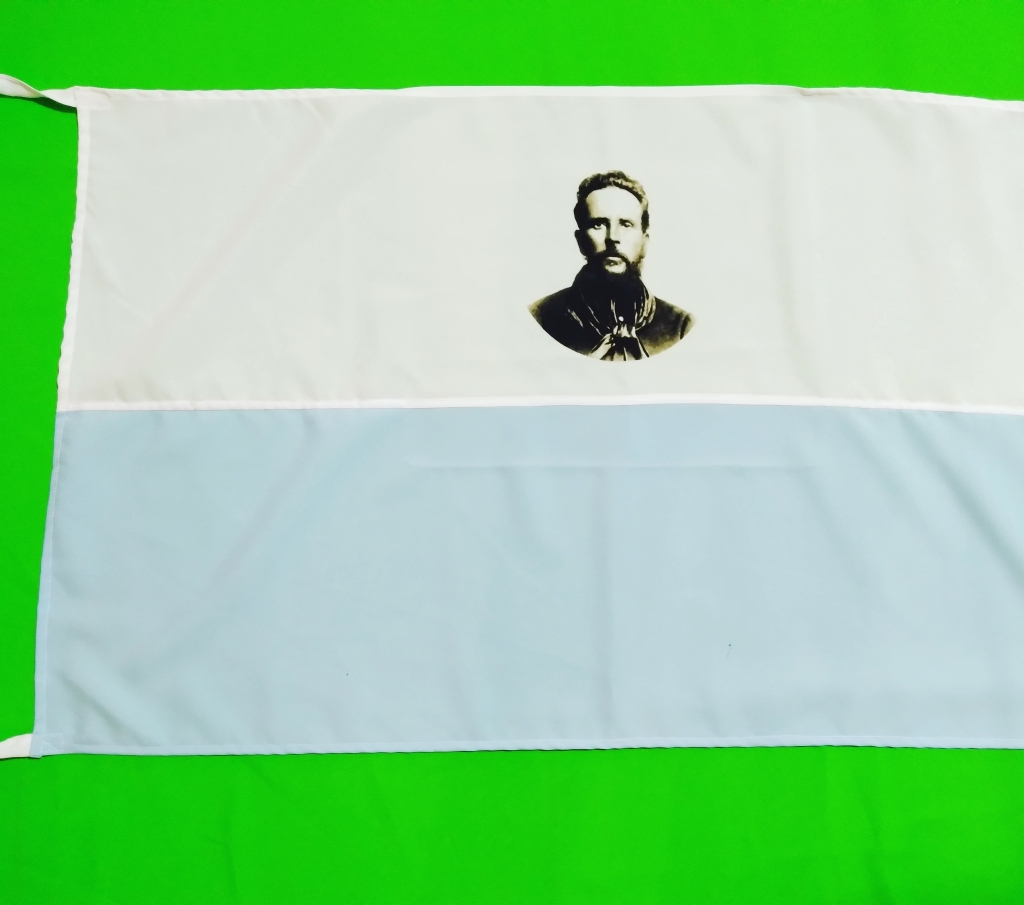 Bandera de Aparicio Saravia - Partido Nacional a la venta en Montevideo, Uruguay